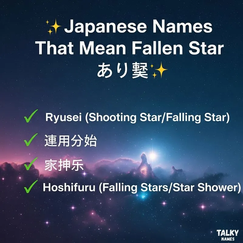 Japanese Names That Mean Fallen Star
